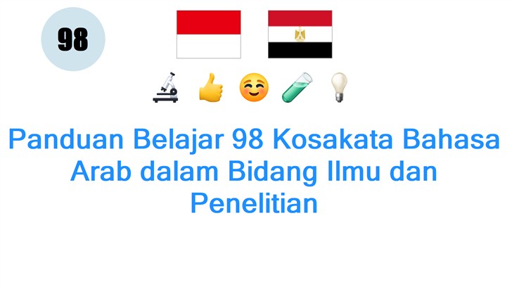Panduan Belajar 98 Kosakata Bahasa Arab dalam Bidang Ilmu dan Penelitian